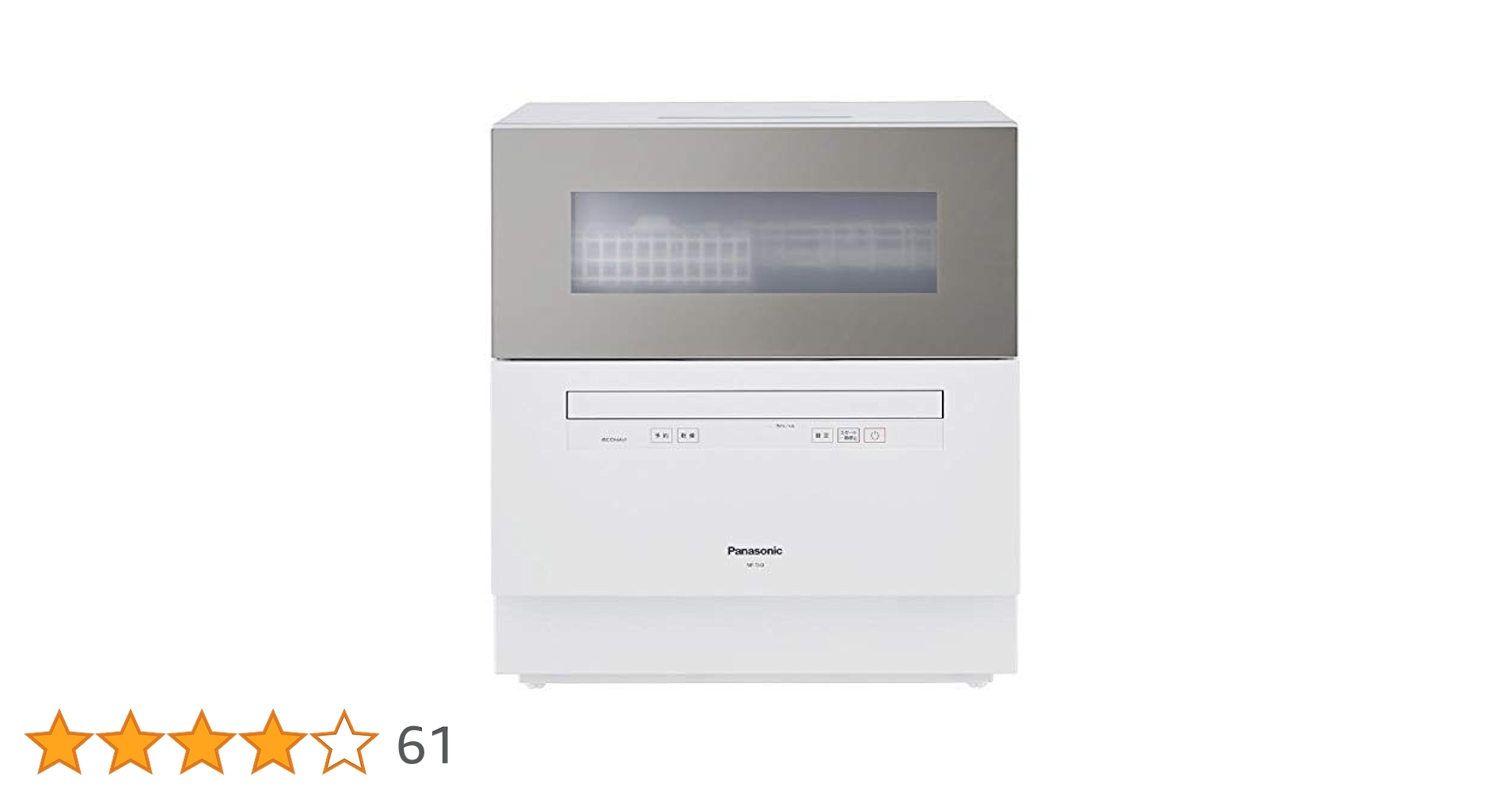 Panasonic - ★ Panasonic NP-TH3★ Amazon.co.jp: Panasonic NP-TH3-N Dishwasher and Dryer (Silky